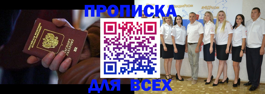 регистрация для школы в Мценске
